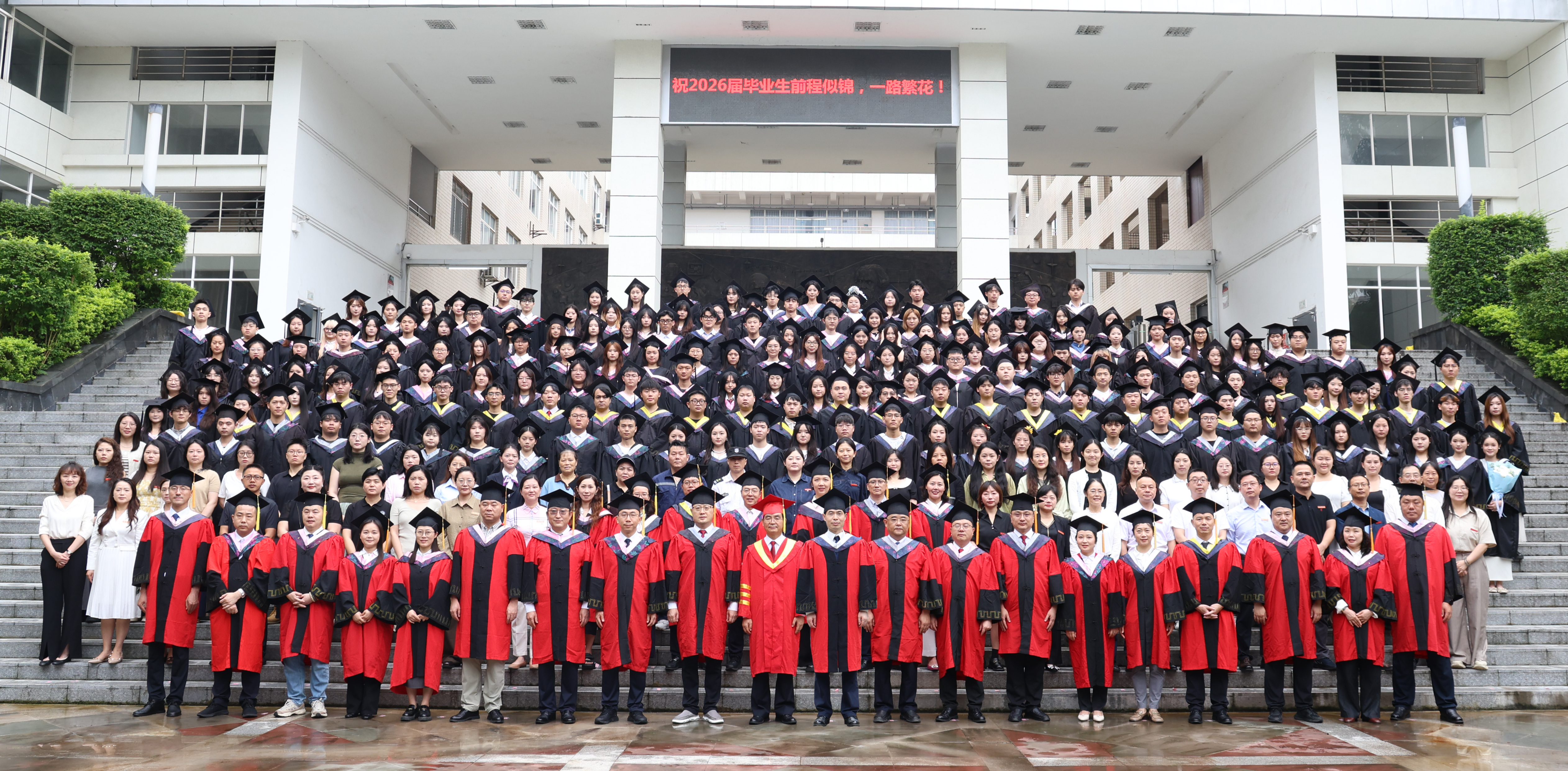 2026.6.30合影(2).png