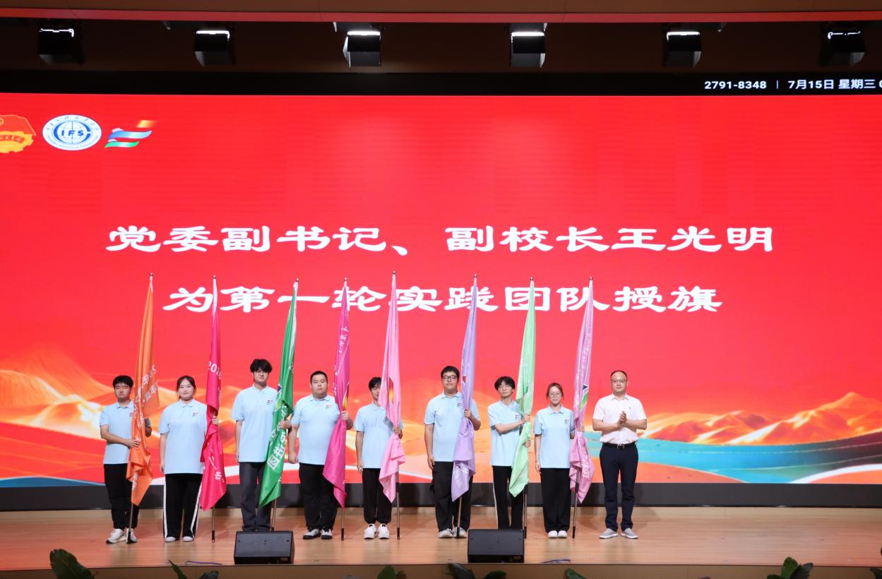 授旗2.png