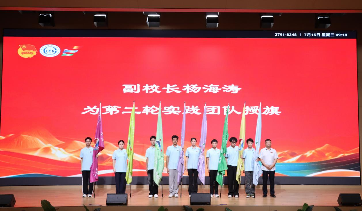 授旗3.png