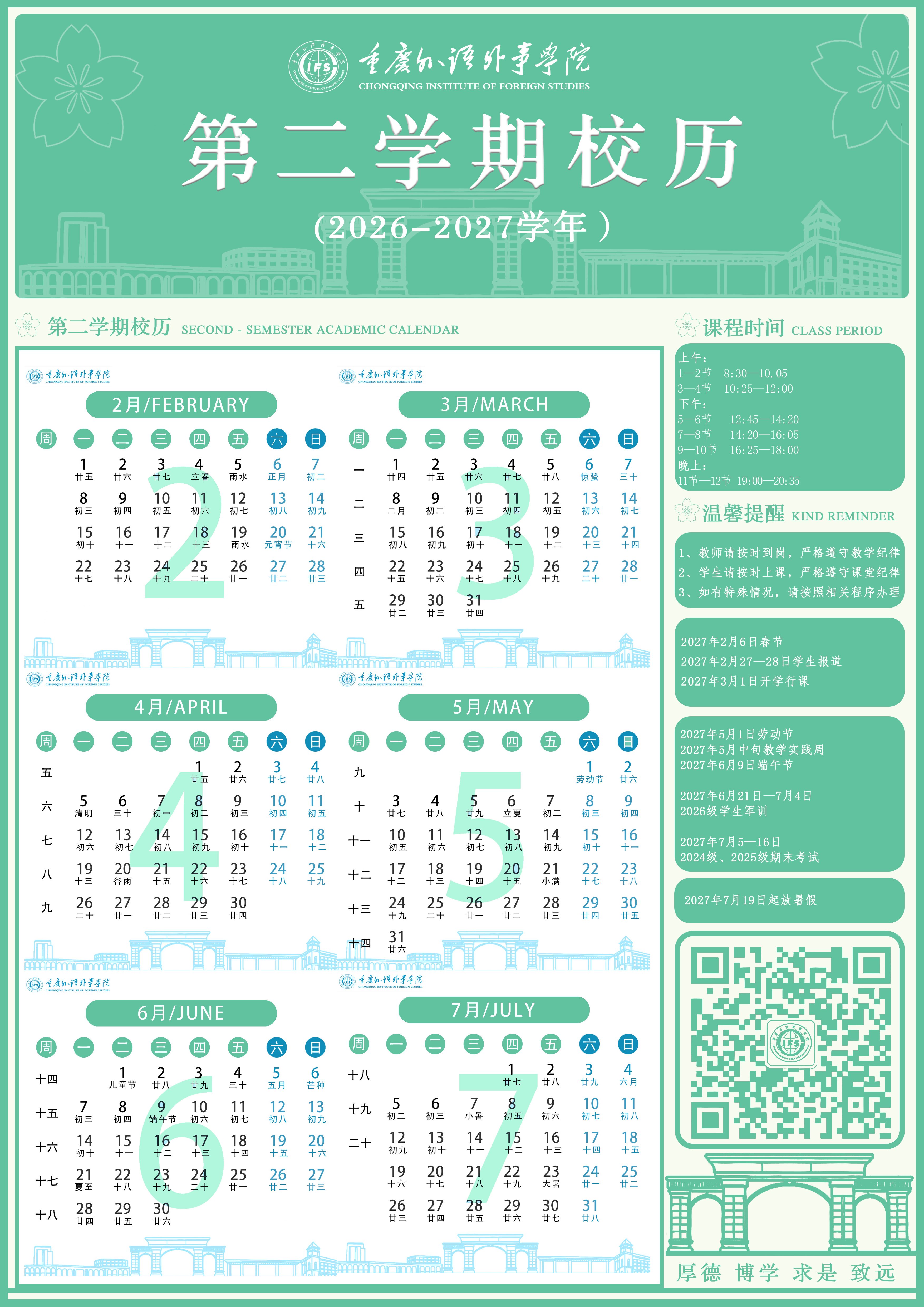 CKNf_1788741350017075510.png