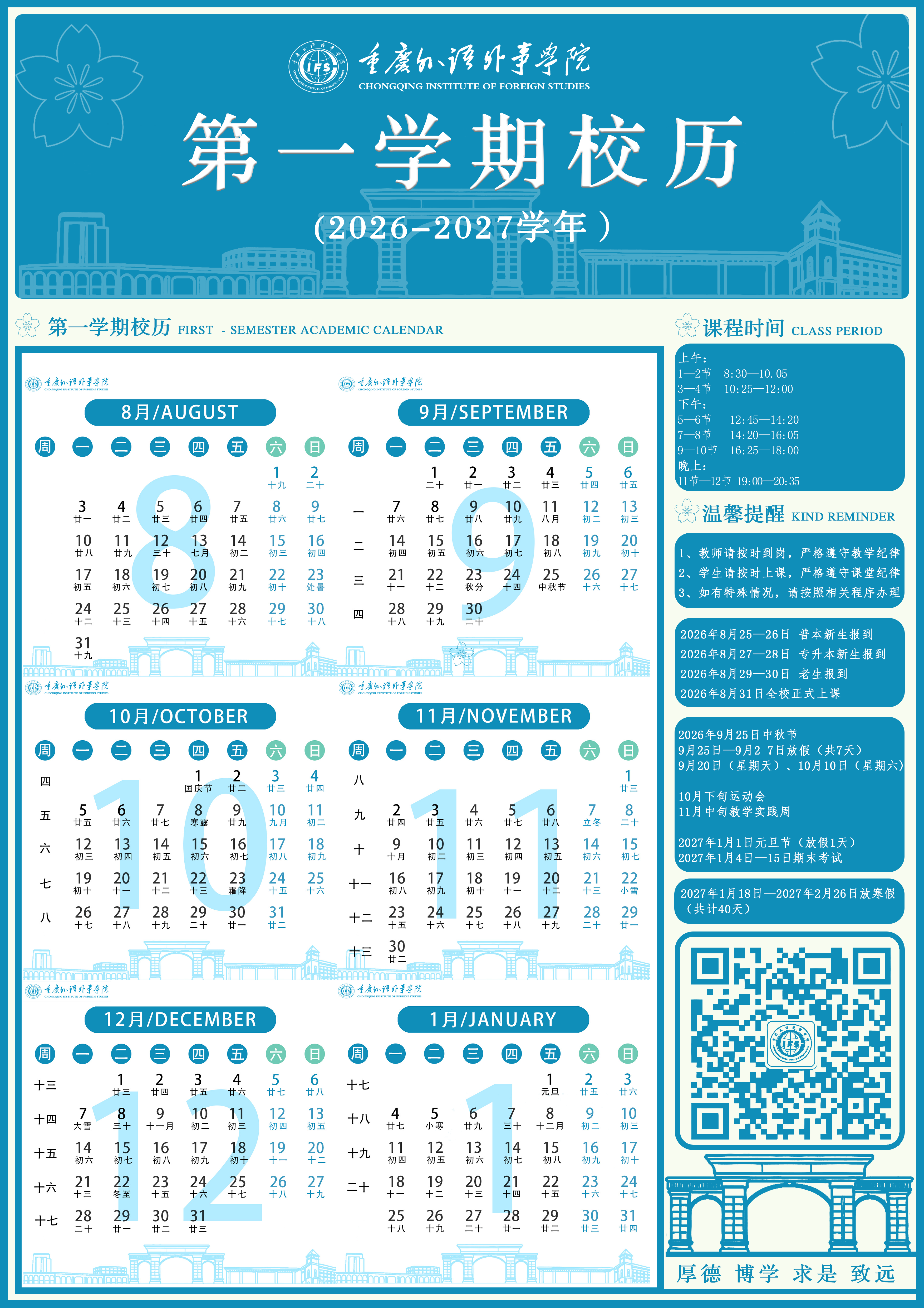 wtdU_1788741346959015617.png