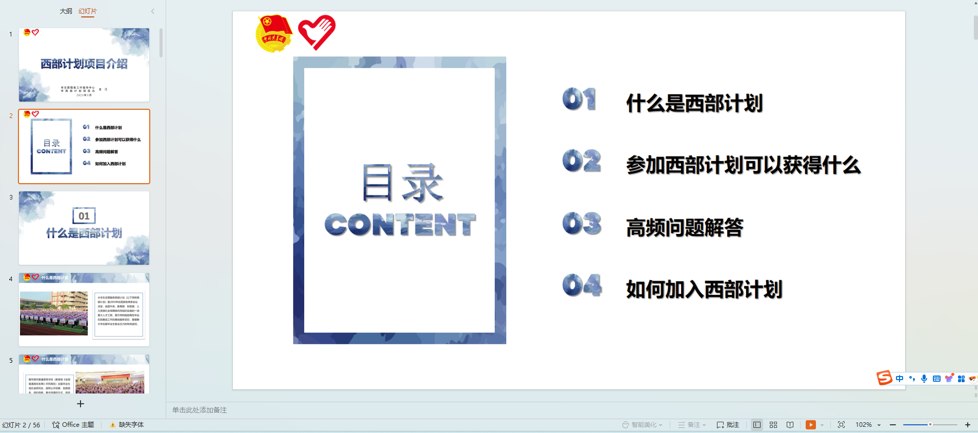23e4f1d2116cab4dbc722fbc5894fc61.png