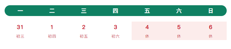 VkFQ_1743496463066071355.png 屏幕截图 2025-04-01 163351.png