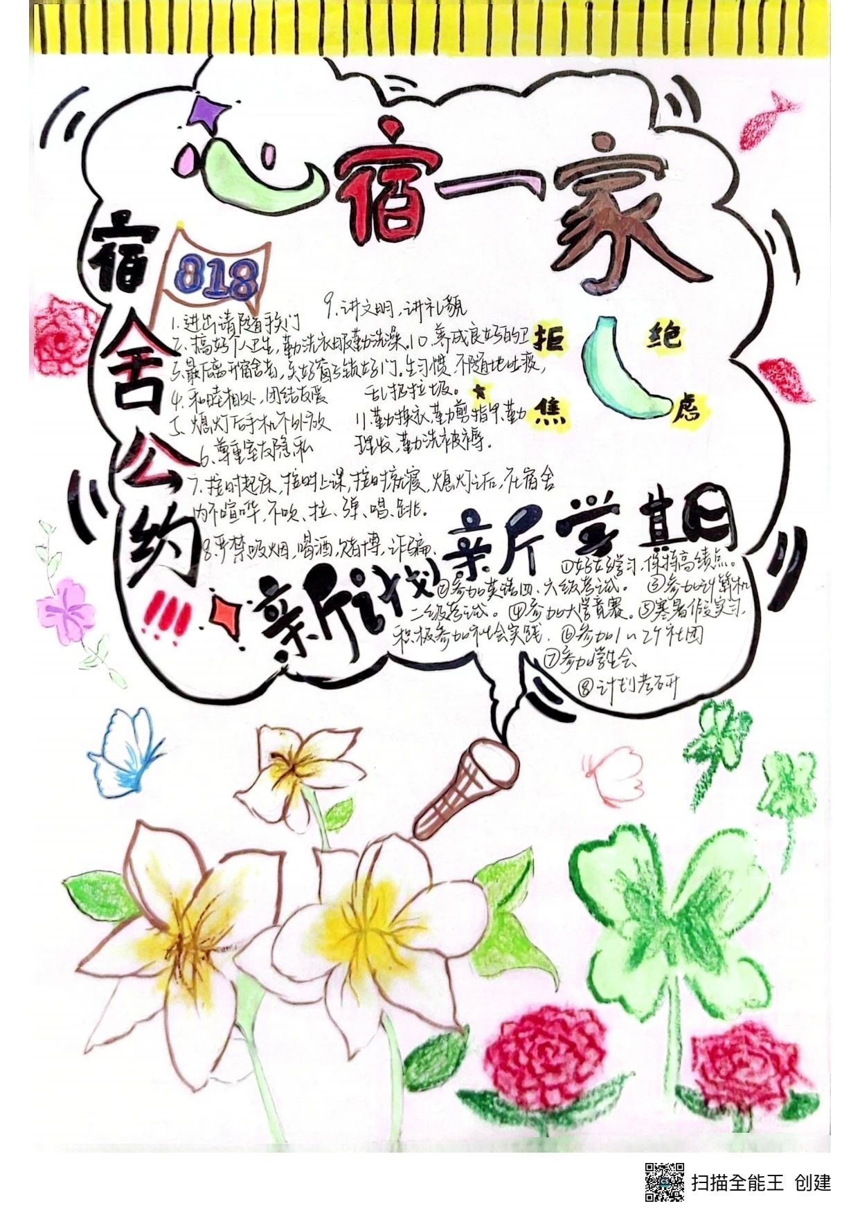 ae73ceda650dc3a2a95329114dbaedfb.jpg