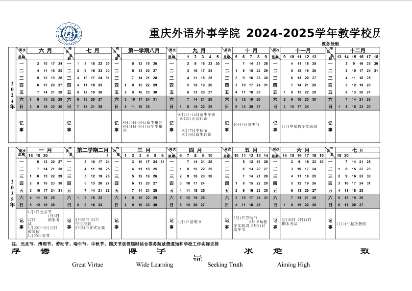 TxFG_1731545309296_0.png