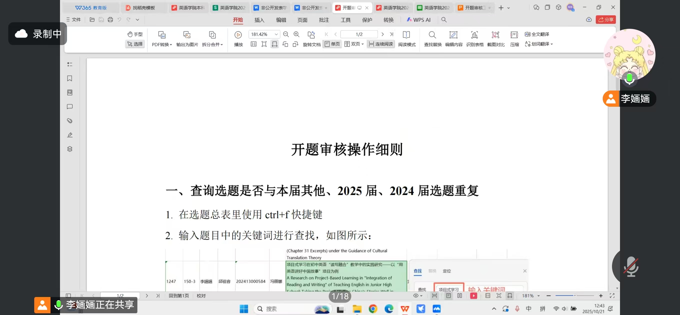 微信图片_2025-10-22_171157_417.jpg