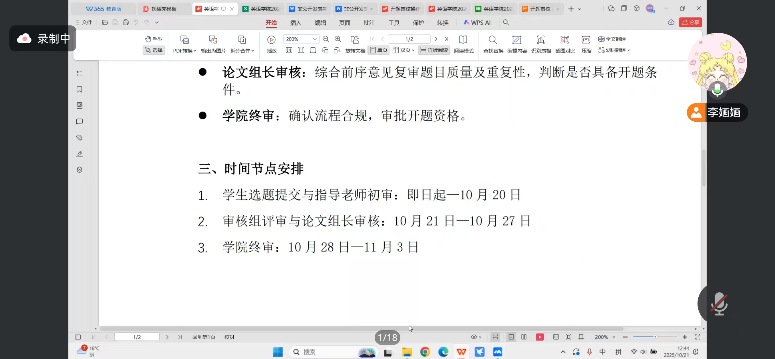 微信图片_2025-10-22_171204_363.jpg