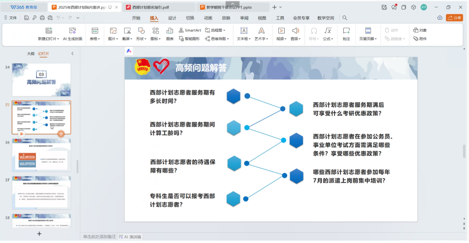 ddbd413d63b38341523b0bdd33be4ab2.png