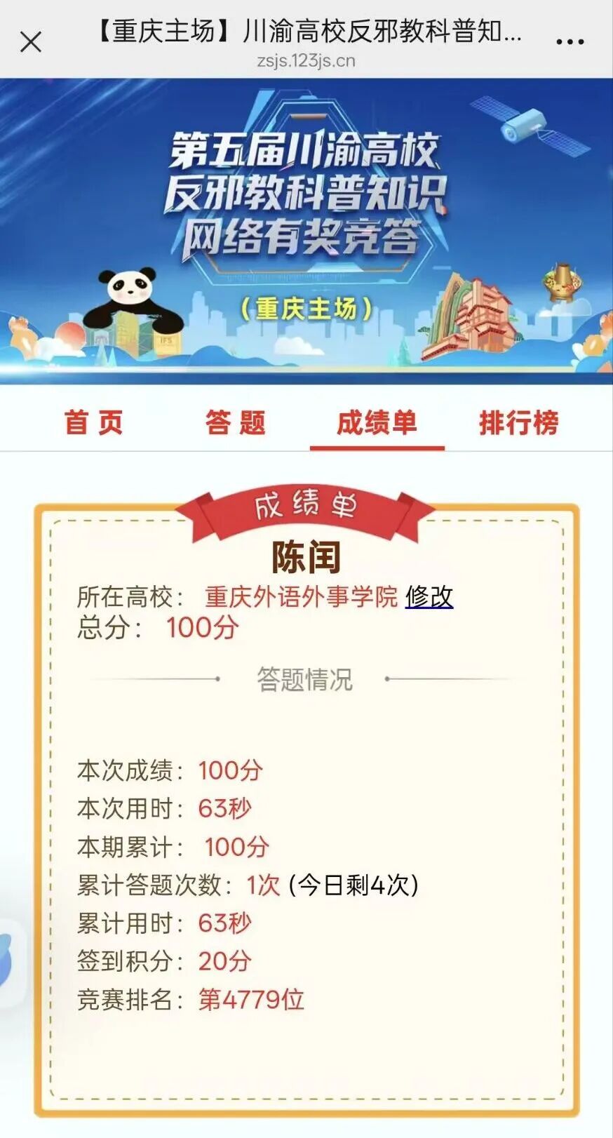 257fdc899f11ae3041bba0cf45c9984b.jpg
