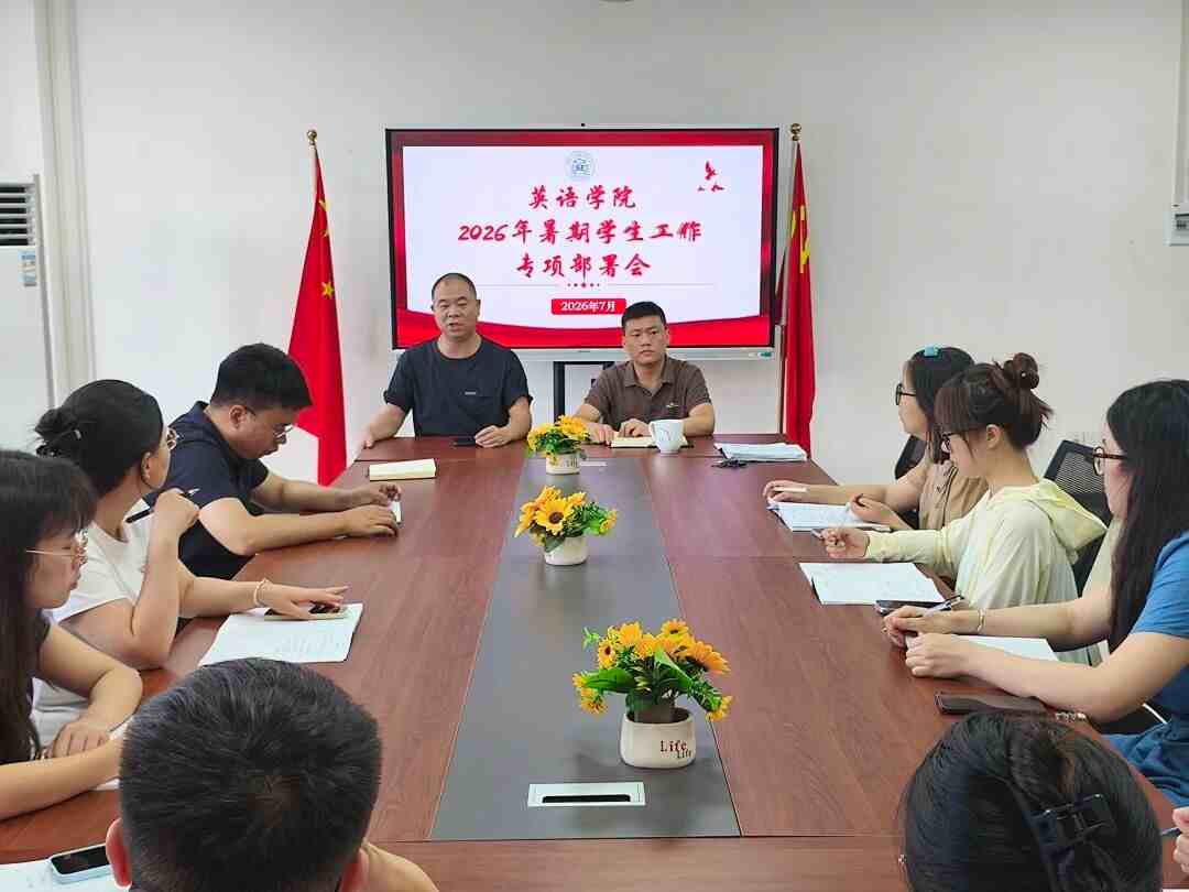 LrFM_1784390568996048947.jpg 微信图片_20260718235602(1).jpg