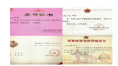 QQ_1785209957603.png