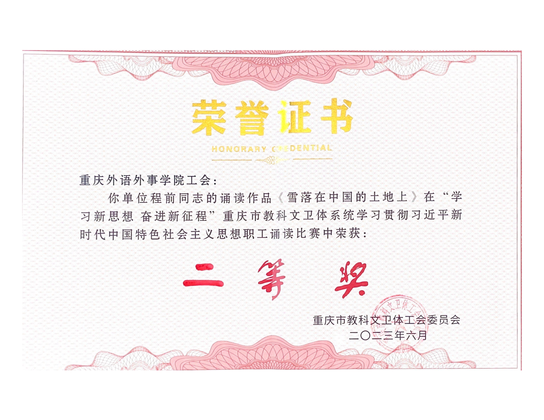 jLFT_1688085171266084177.png jLFT_1688085171266084177.png