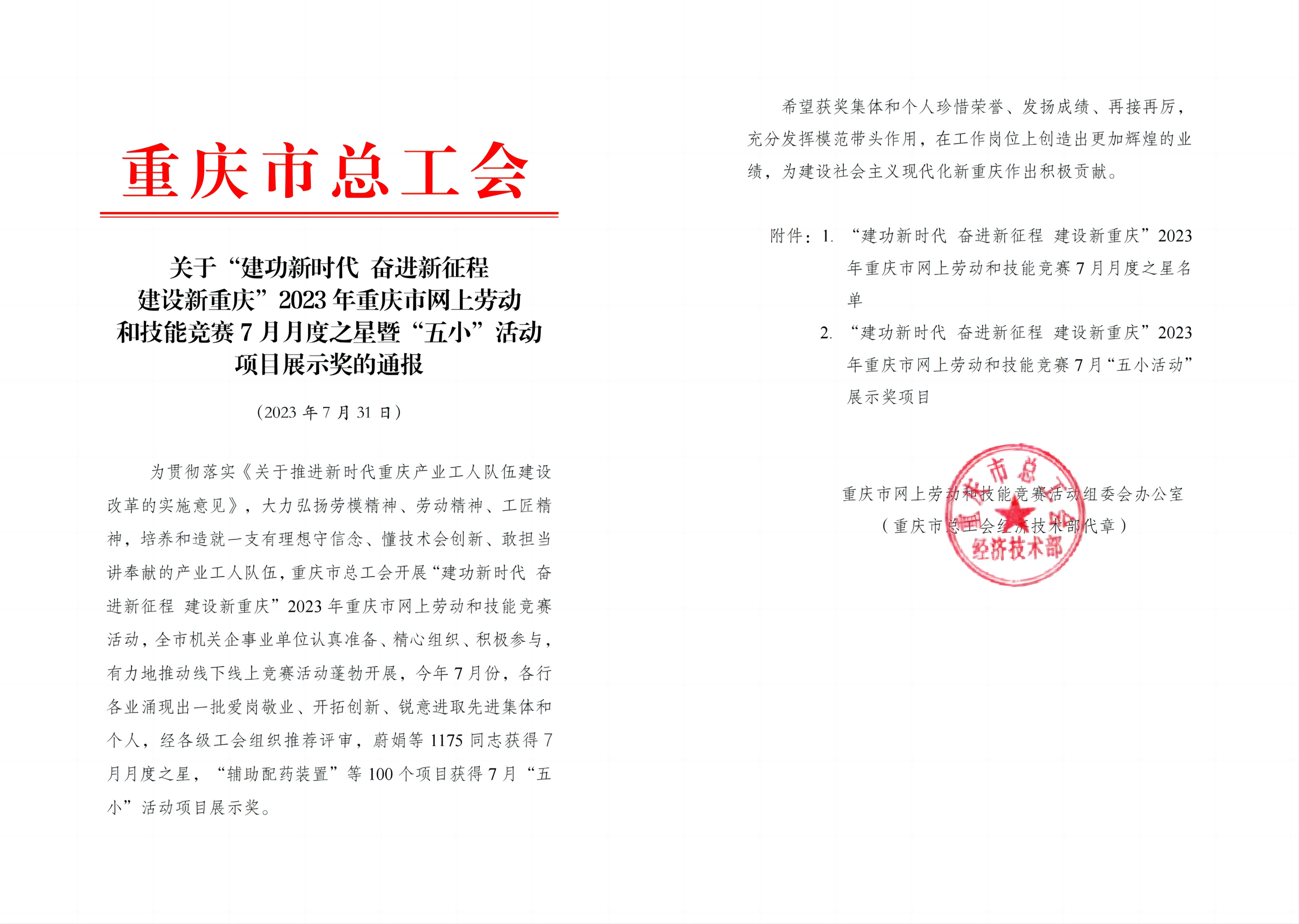 tLhx_1693968295269066013.png tLhx_1693968295269066013.png