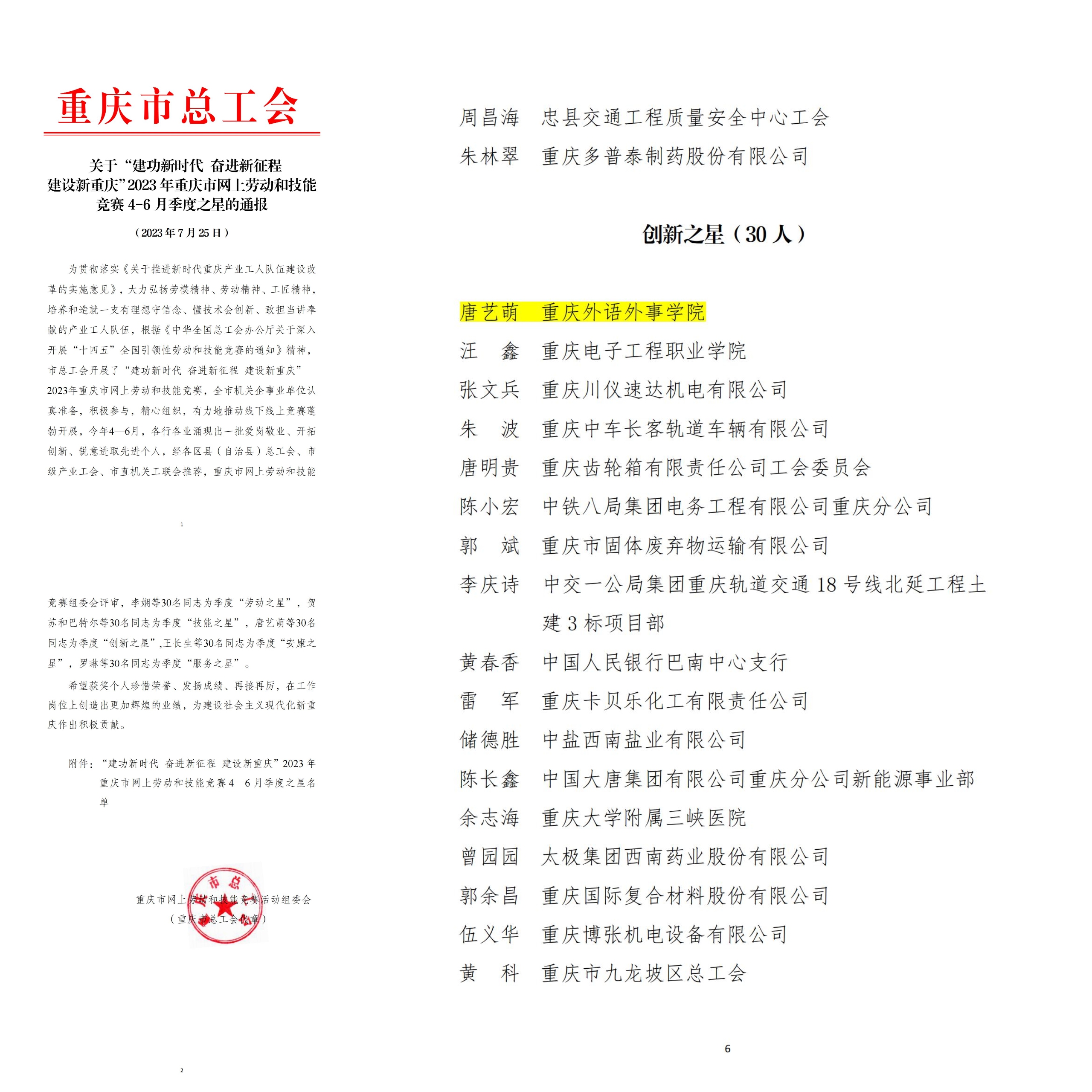 dzVj_1698381424918027710.jpg dzVj_1698381424918027710.jpg
