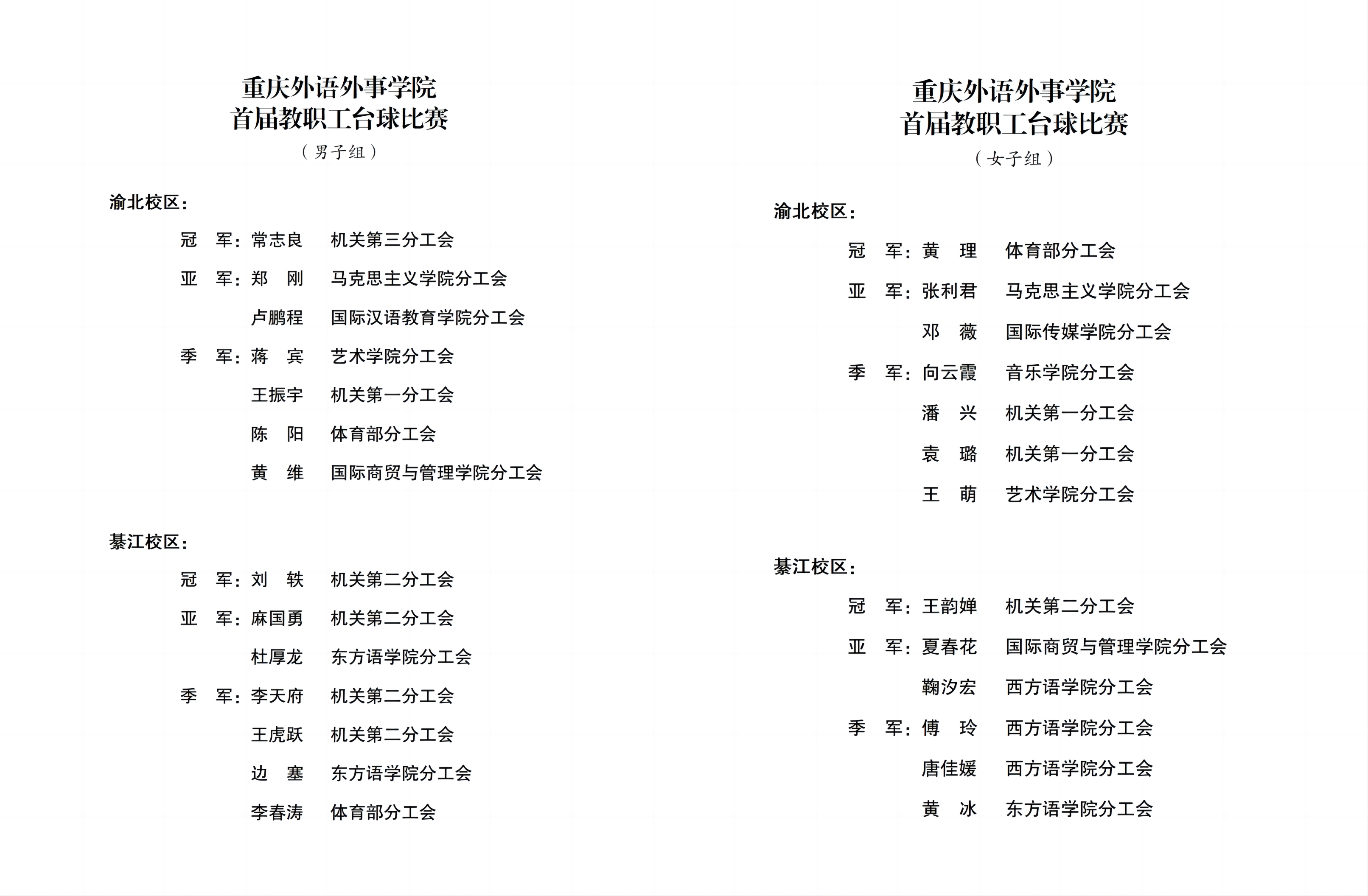 QbLY_1700567942070025340.png QbLY_1700567942070025340.png