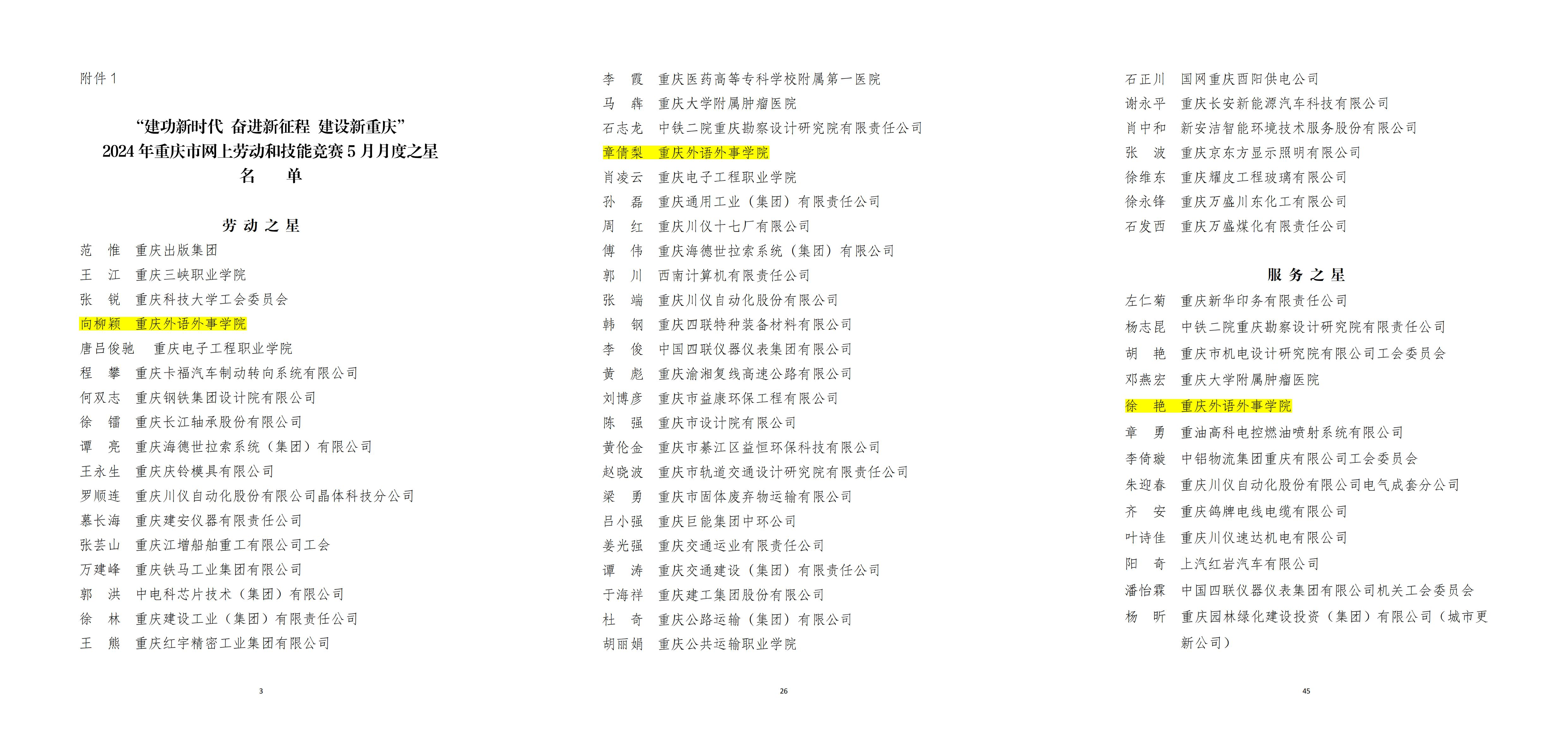 QNed_1718945384647072477.png