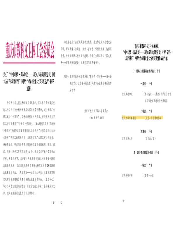 ITEH_1730103507660032481.jpg ITEH_1730103507660032481.jpg