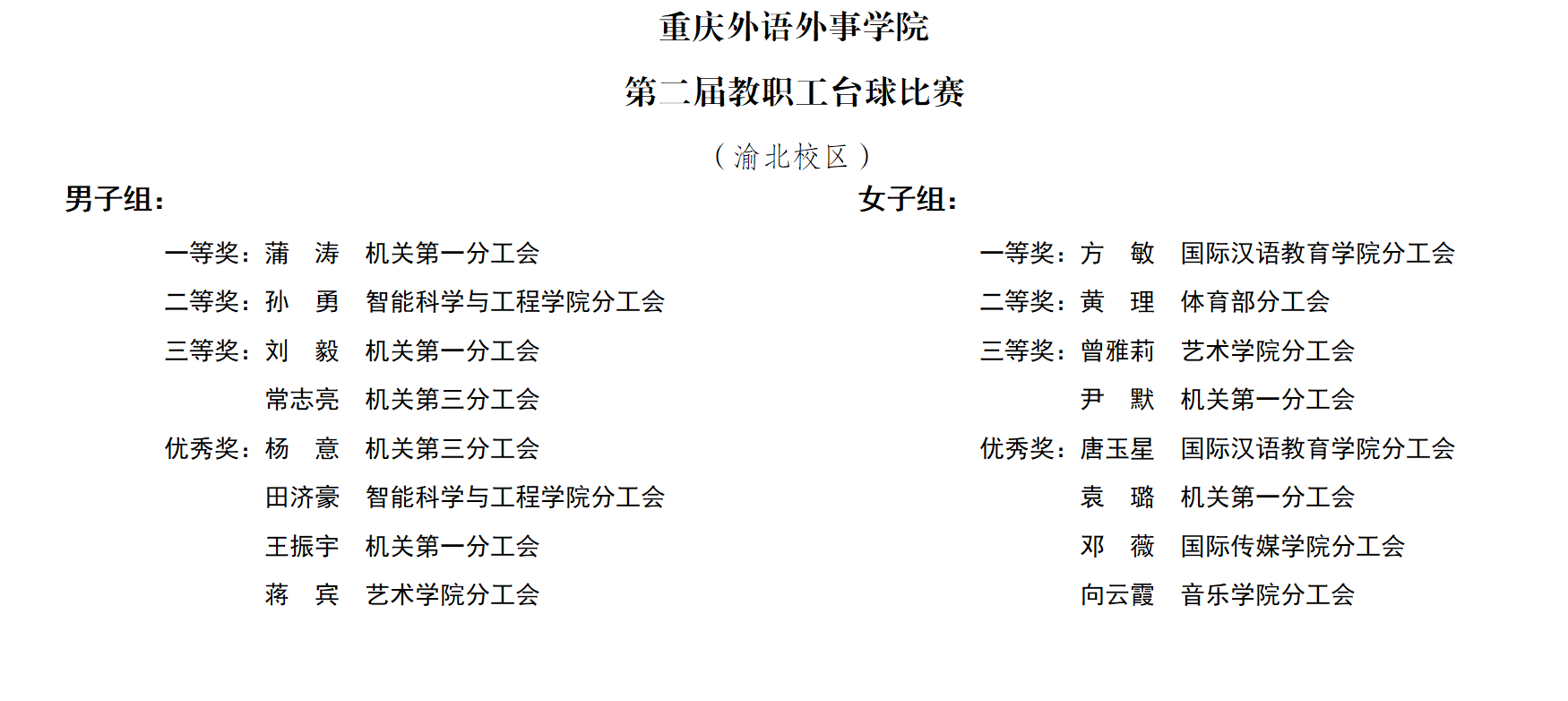 TgYk_1760780343804093757.png 屏幕截图 2025-10-18 173850.png