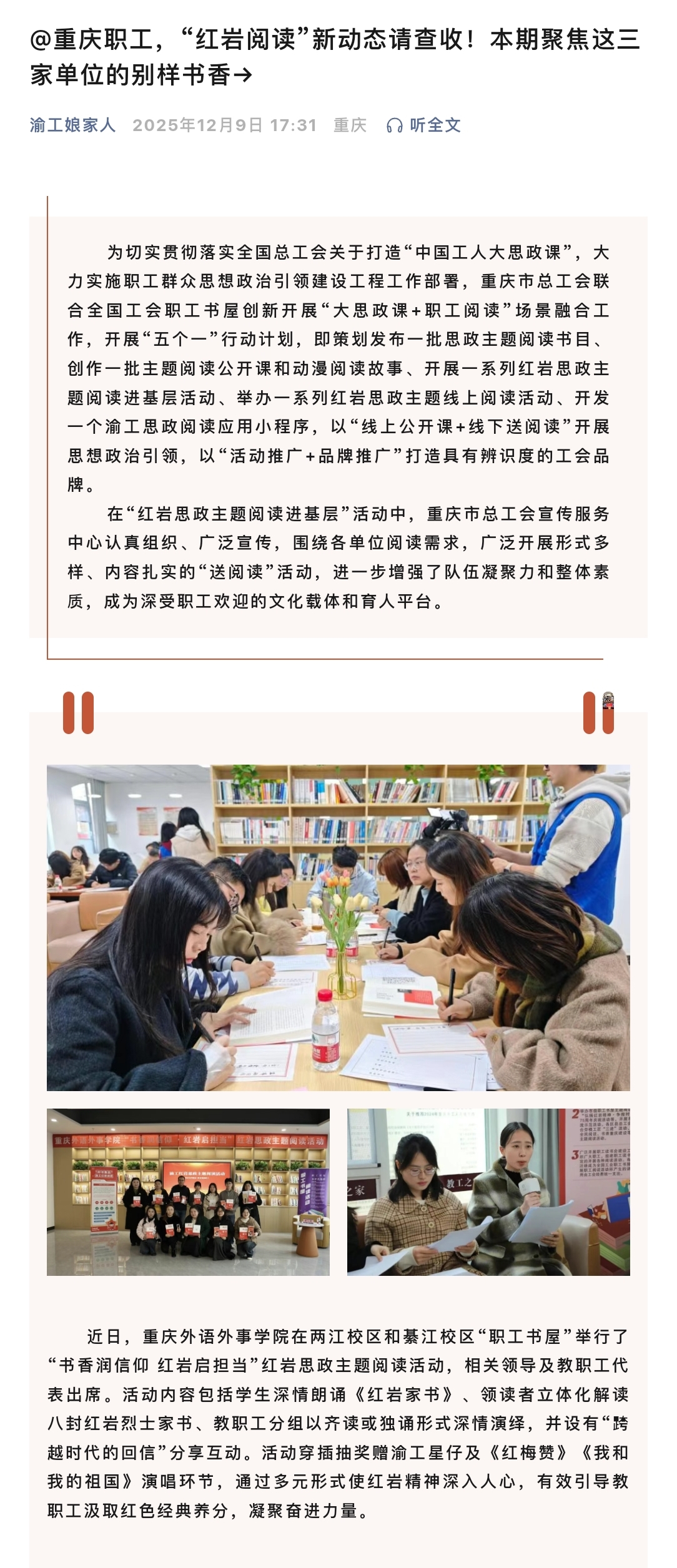 微信图片_0.jpg