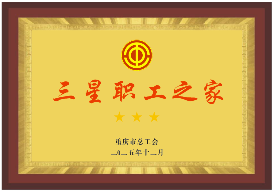 微信图片_20251222173115_3150_18.png