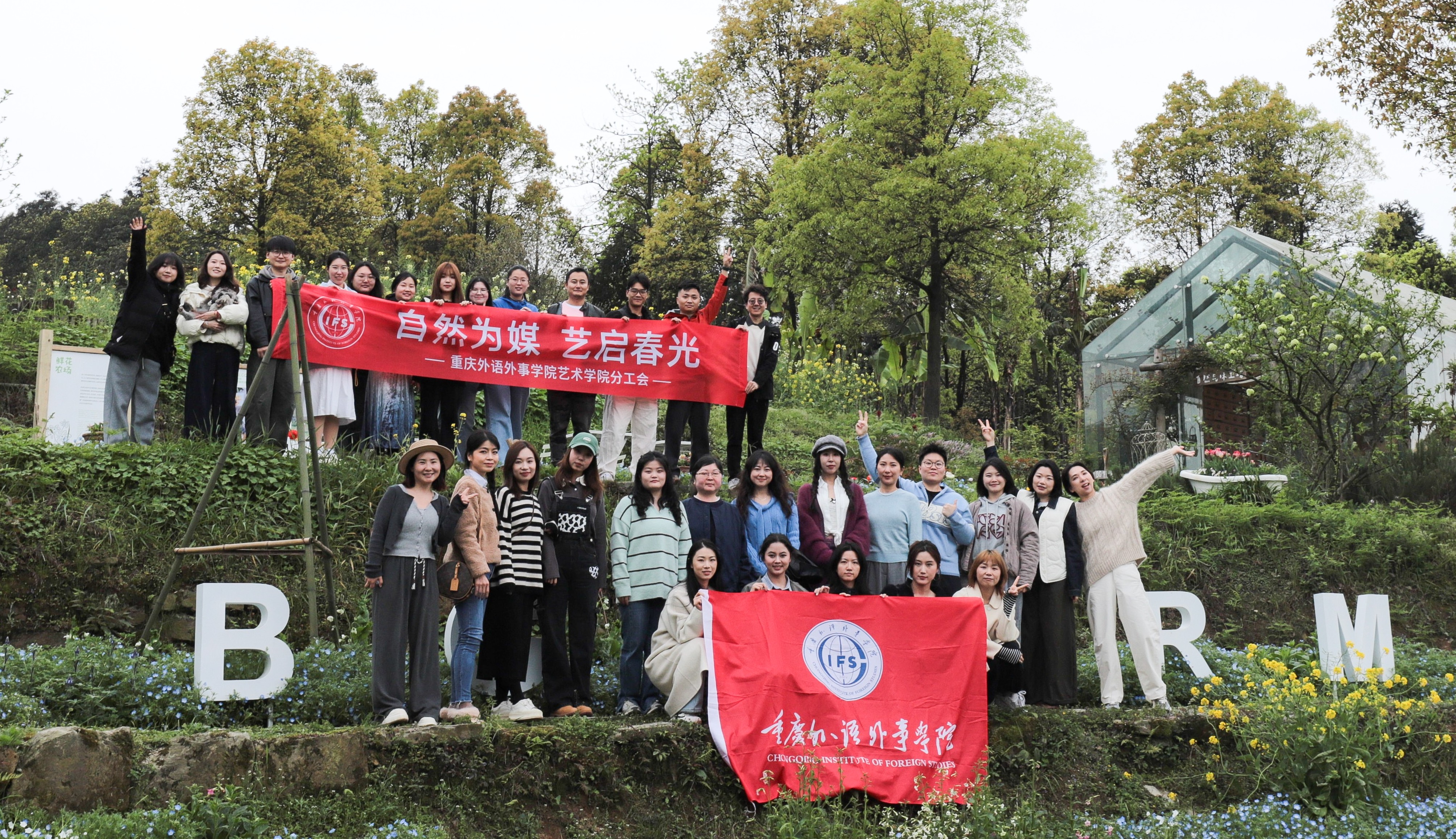 dcEm_1775112837314013628.jpg 艺术学院.jpg