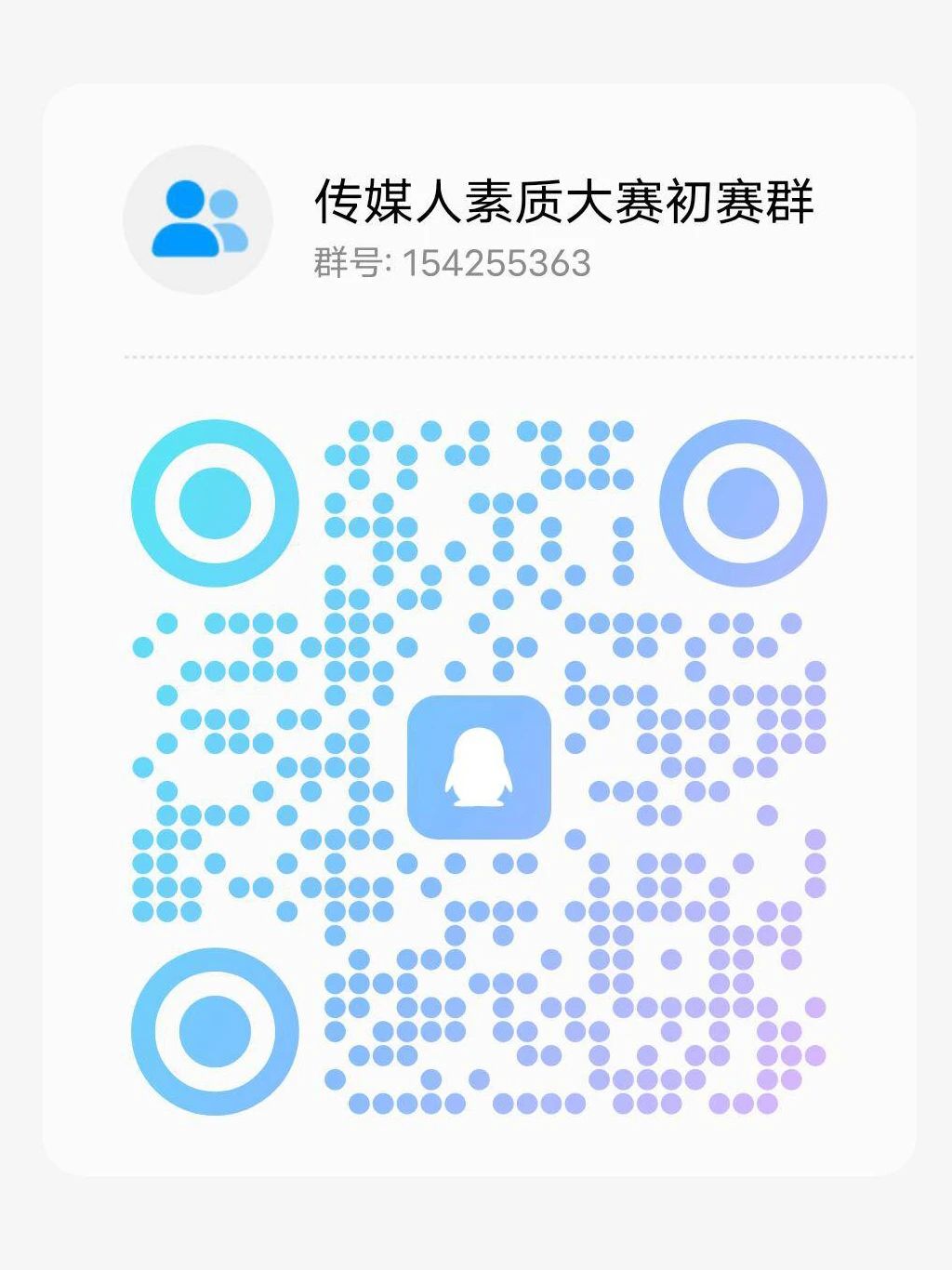 vxpU_1713150986567002989.jpg 微信图片_20240415111610.jpg