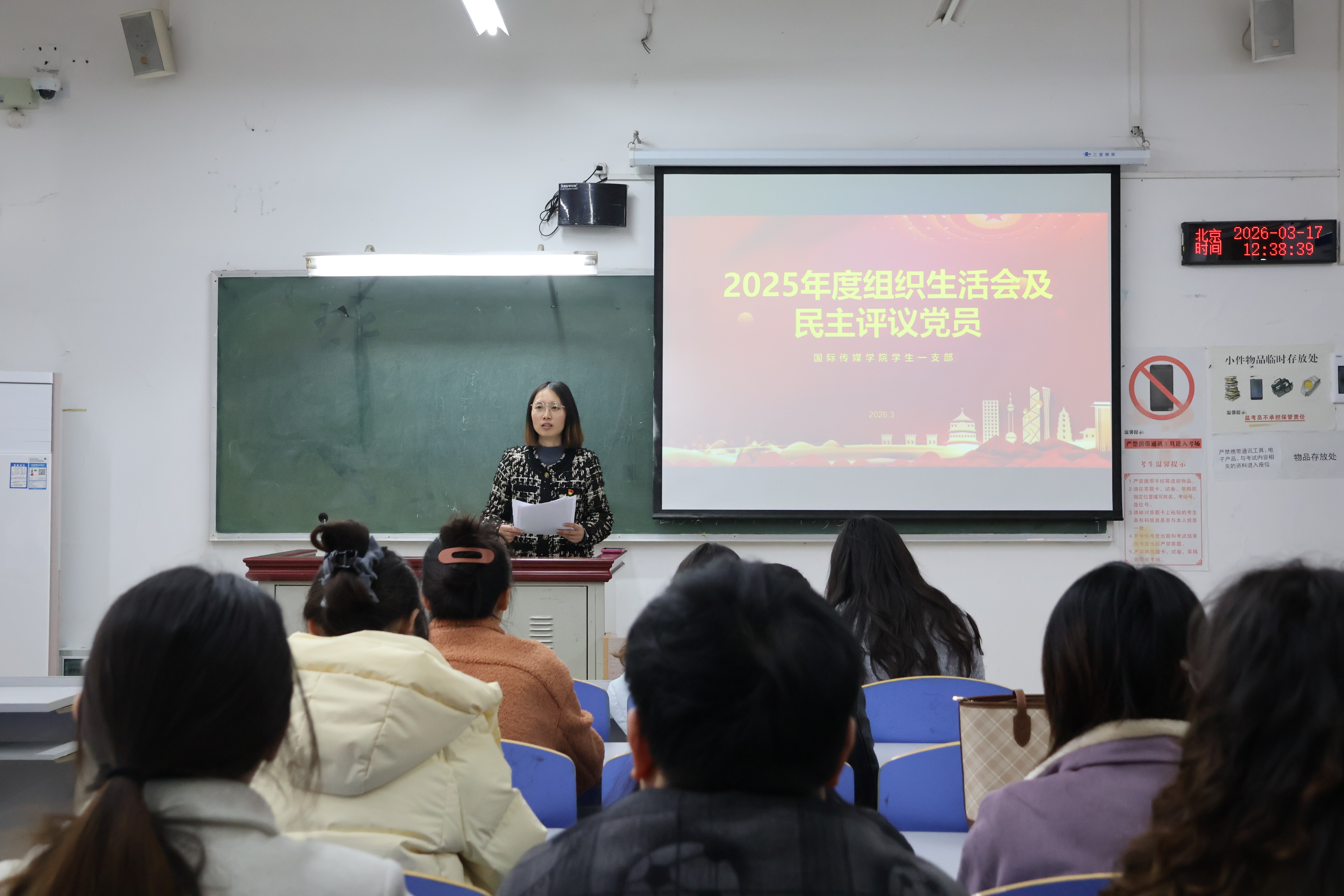 3学生一支部1.jpg