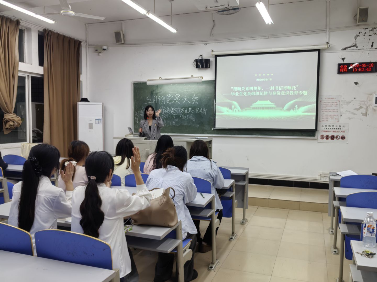 bRWc_1785398270524057235.jpg 学生二支部照片.jpg