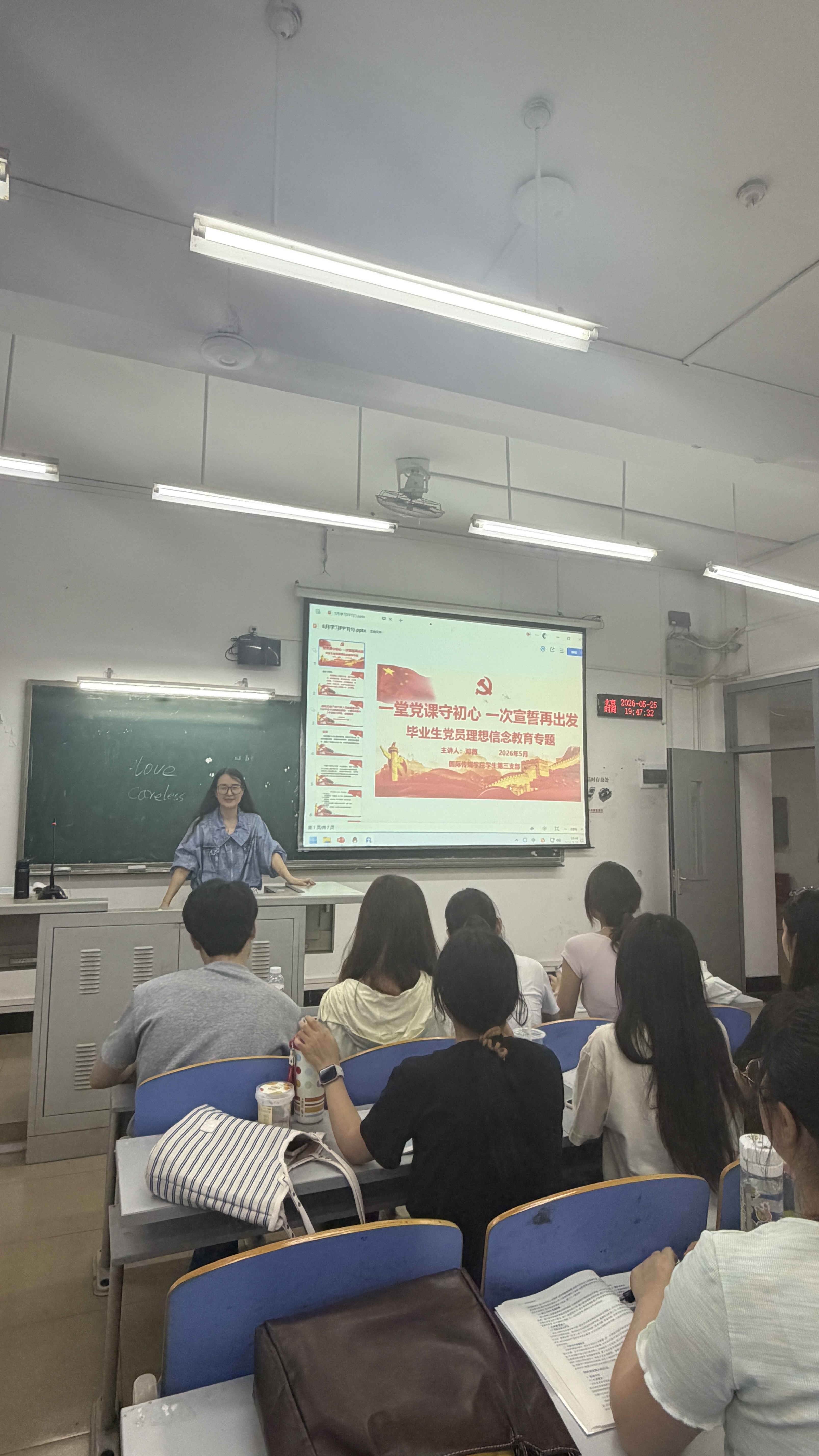 pEbk_1785398302434033221.jpg 学生三支部1.jpg