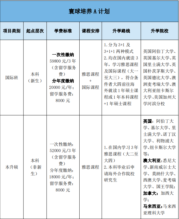 1694049792(1).png