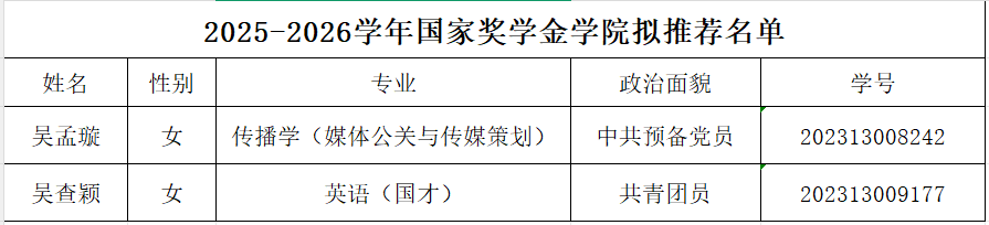 tuxi_1790064309399070303.png