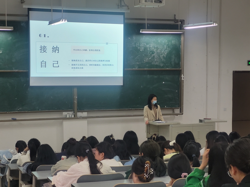 ordF_1685347294198075063.jpg 心理健康2.jpg