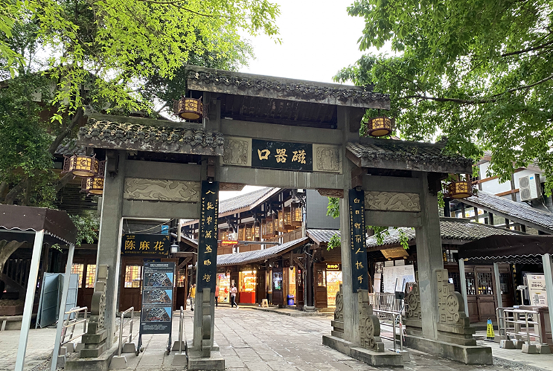 tonJ_1685408748224050068.png 磁器口.png