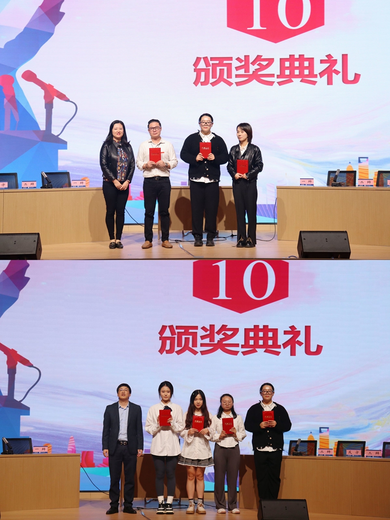 11.12国际汉语教育学院荣获“科学道德与学风建设”辩论赛三项大奖_副本.jpg
