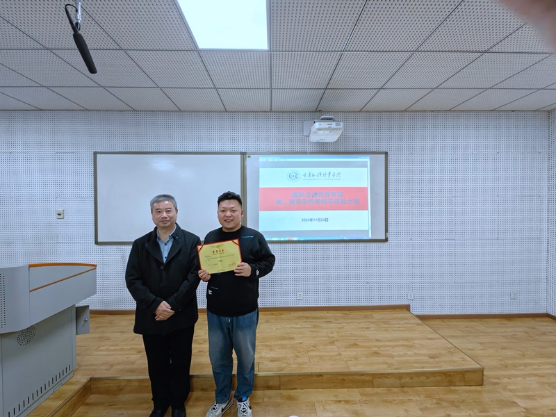 RGpc_1701825164113012132.jpg 11.24赛课磨砺共成长,三尺讲台展风采(1).jpg