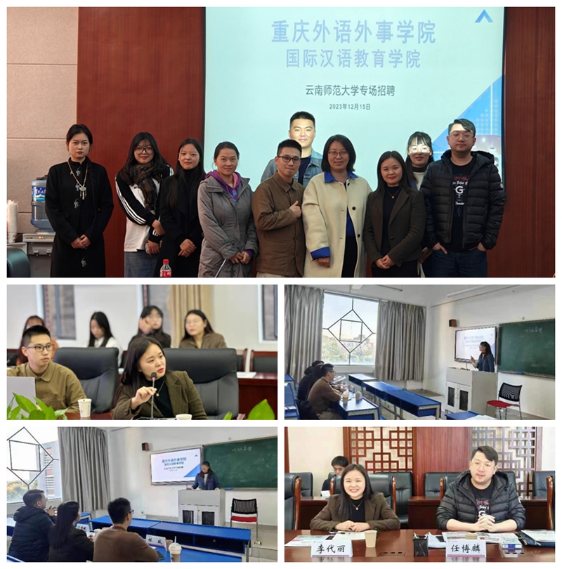 OcdK_1702860905536058526.jpg 云南民族大学_副本.jpg