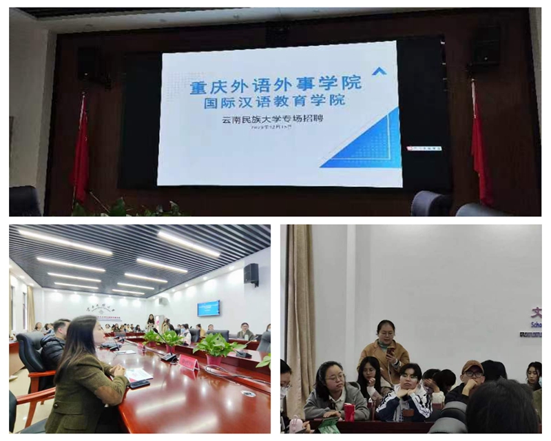 ljDK_1702860869772033928.jpg 云南民族大学.jpg