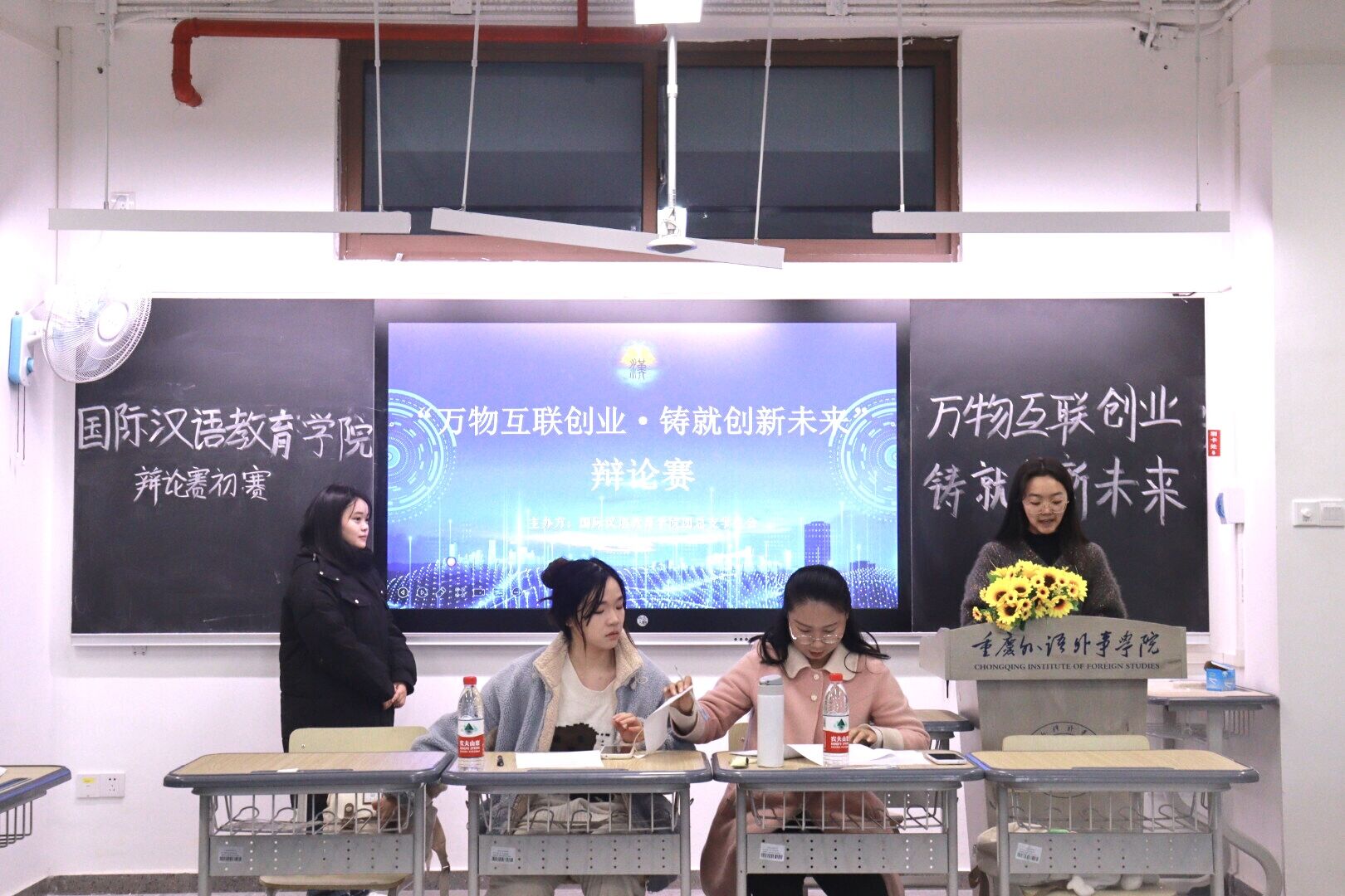 ULOk_1703040472736076144.jpg 12.14展担当,扬思辨|“万物互联创业,铸就创新未来”选拔赛初赛(4).jpg