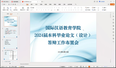 CUND_1713836474537006629.png