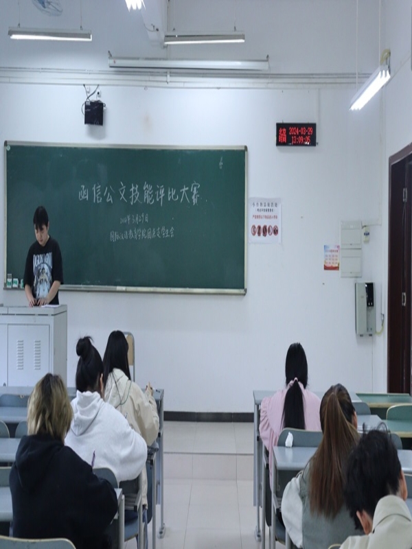LFeY_1714447615879077155.jpg 国际汉语教育学院组织函信公文技能评比大赛6.jpg