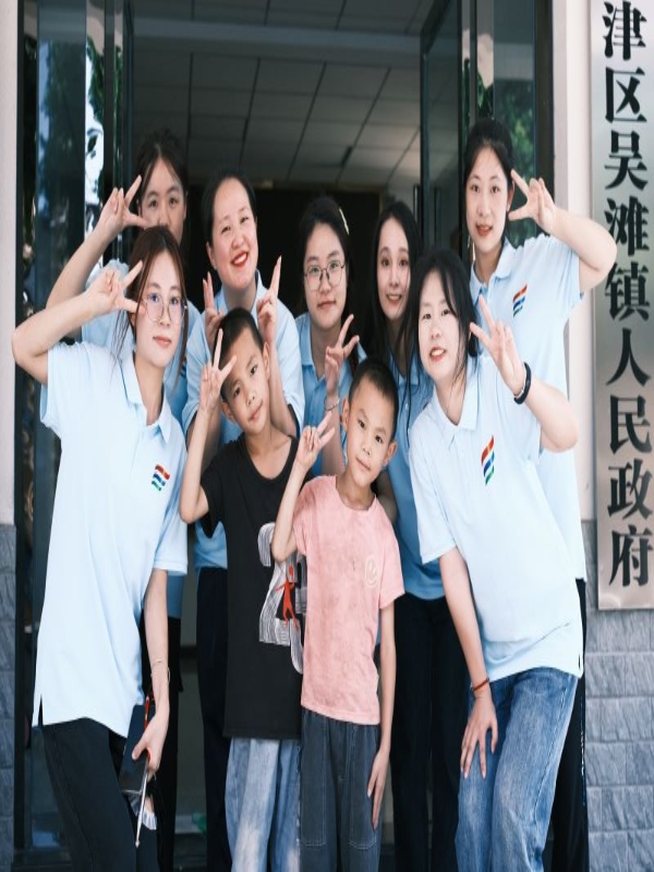 EGBv_1715308513875031869.jpg 2024.5.4国际汉语教育学院2023年度希望之星团队之星.jpg