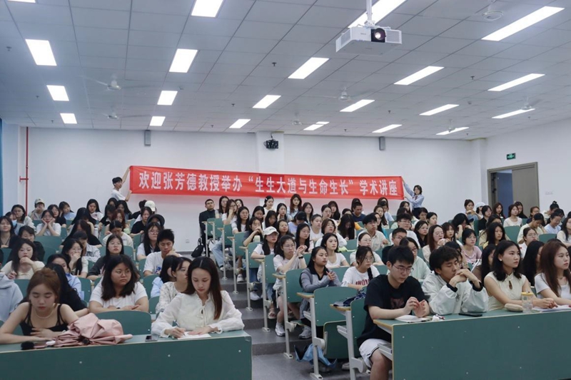 vOtV_1715739252276082854.jpg 张芳德讲座2.jpg