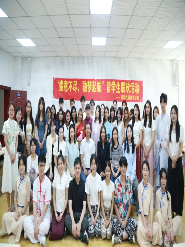 bOWh_1716781656969088402.jpg 5.24中泰学生联欢会|交流展风采,联谊话情谊 (10).jpg