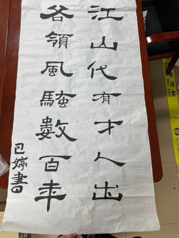 kPRZ_1716781016787027938.jpg 2024.5.23国家安全教育日活动总结 (6).jpg