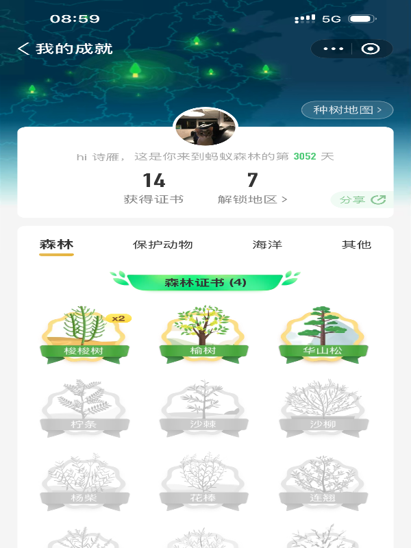 TYeu_1742380292602020063.png