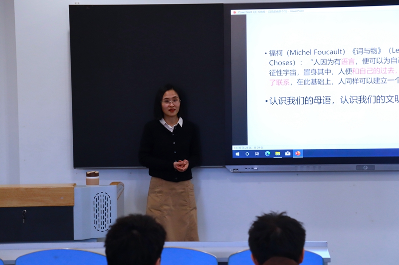 3.24中文大讲堂第五十讲”汉语的前世今生——古汉语音韵及文化“ (4)_副本.jpg
