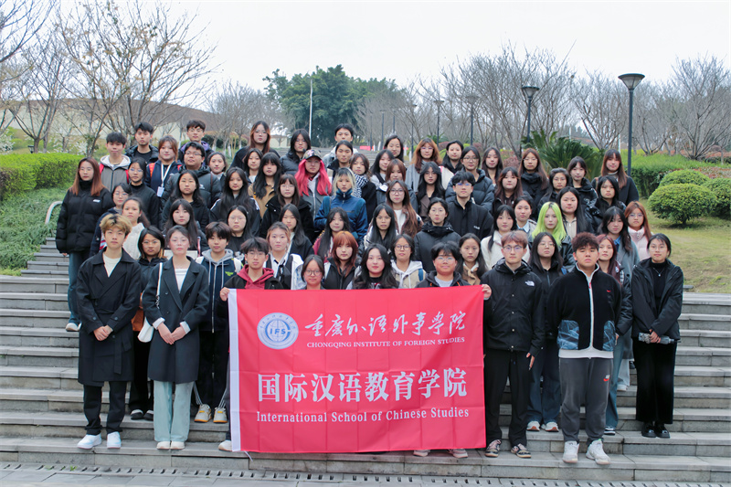 woRH_1744298030736010852.jpg 3.4国际汉语教育学院团总支·学生会开展新学期全体成员大会 (4).jpg