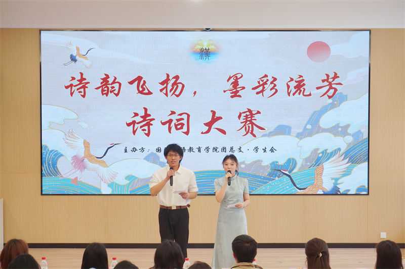 4.19诗韵飞扬，墨彩流芳｜诗词大赛决赛 (7).jpg