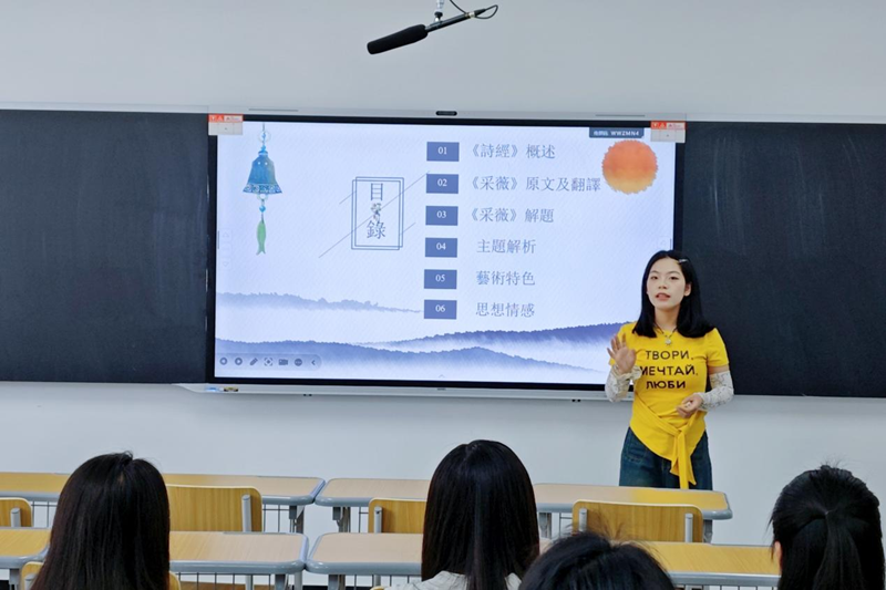QSZe_1747291063664067409.png 5.13教学实践周|品字句之妙,悟经典之魂——学院开展文言文阐释实践活动7.png