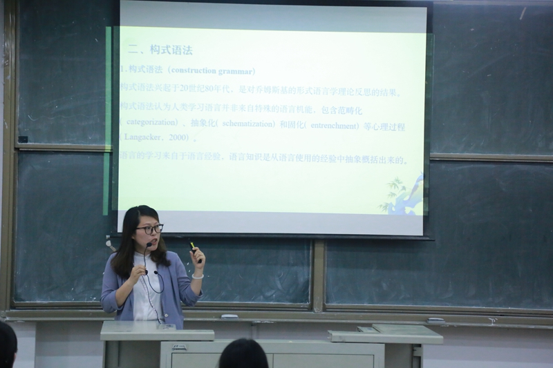 5.14教学实践周｜中文大讲堂第五十三讲“汉语构式与共现动词的语义互动的量化研究” (2).jpg